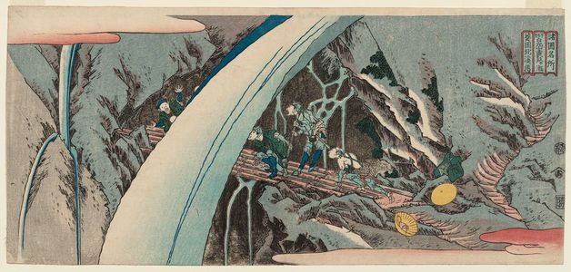 Totoya Hokkei: Waterfall Seen from Behind at Nikkô Mountain in Shimotsuke Province (Shimotsuke Nikkôzan Urami-ga-taki), from the series Famous Places in the Provinces (Shokoku meisho) - Museum of Fine Arts