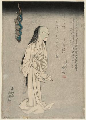 春好斎北洲: Actor Onoe Kikugorô III as the Ghost of Oiwa (third state) - ボストン美術館