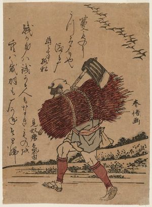 Yashima Gakutei: Woodcutter Watching Descending Geese - Museum of Fine Arts