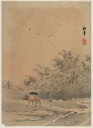 Suzuki Shônen: Landscape: Bamboo Grove, Birds, and Man with Ox - ボストン美術館