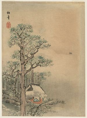 Suzuki Shônen: Landscape: Hermit's Hut under Trees - Museum of Fine Arts