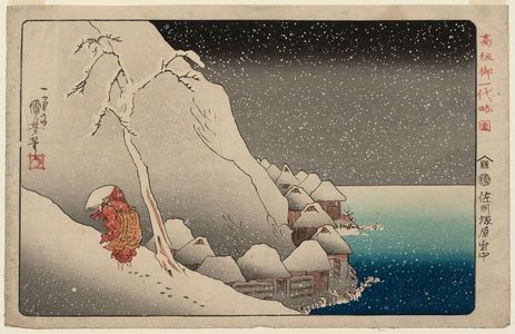 歌川国芳: Nichiren in the Snow at Tsukahara on Sado Island (Sashû Tsukahara setchû), from the series Sketches of the Life of the Great Priest (Kôsô goichidai ryakuzu) - ボストン美術館
