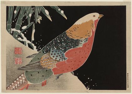 伊藤若冲: Golden Pheasant - ボストン美術館