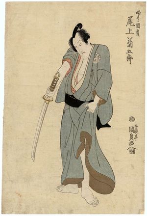 Utagawa Kunisada: Actor - Museum of Fine Arts