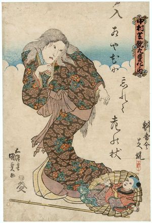 Utagawa Kunisada: Actor Nakamura Shikan in a Dance of Nine Changes - Museum of Fine Arts