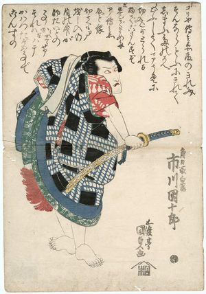 Utagawa Kunisada: Actor Ichikawa Danjûrô - Museum of Fine Arts