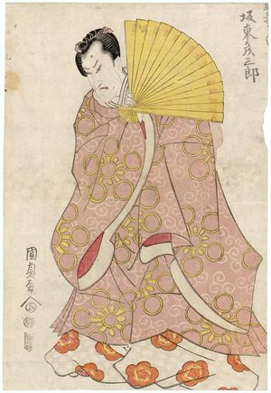 Utagawa Kunisada: Actor Bandô Hikosaburô - Museum of Fine Arts