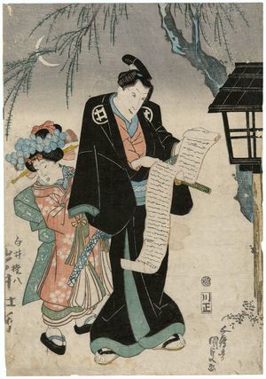 Estampe japonaise "Actor as Shirai Gonpachi" par Utagawa Kunisada, 歌川国貞 (Utagawa Kunisada I (Toyokuni III))