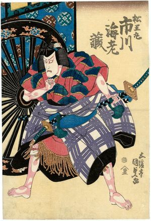 Utagawa Kunisada: Actor Ichikawa Ebizô as Matsuômaru - Museum of Fine Arts