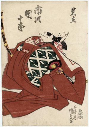 Japanese Print "Imaginary Scene (Mitate) of Actor Ichikawa Danjûrô in Shibaraku" by Utagawa Kunisada, 歌川国貞 (Utagawa Kunisada I (Toyokuni III))