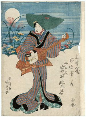 Utagawa Kunisada: Actor Iwai Shijaku - Museum of Fine Arts