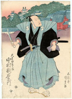 Utagawa Kunisada: Actor Nakamura Utaemon os Ôboshi Yuranosuke - Museum of Fine Arts