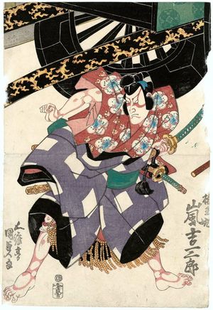 Estampe japonaise "Actor Arashi Kichisaburo as Umeômaru" par Utagawa Kunisada, 歌川国貞 (Utagawa Kunisada I (Toyokuni III))