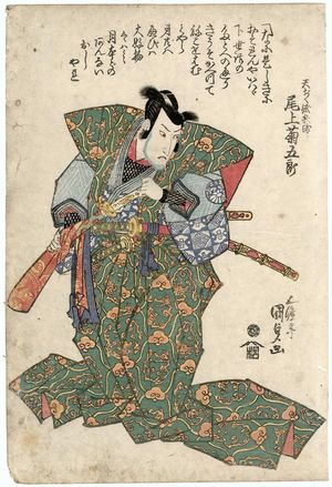 Japanese Print "Actor Onoe Kikugorô as Tenjiku Tokubei" by Utagawa Kunisada, 歌川国貞 (Utagawa Kunisada I (Toyokuni III))