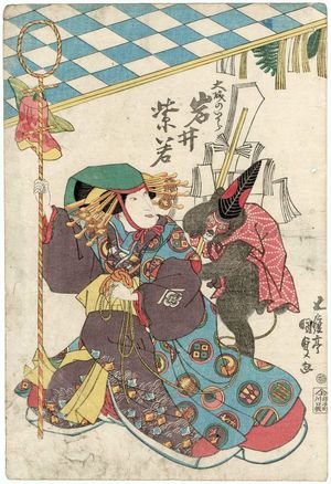 Utagawa Kunisada: Actor - Museum of Fine Arts