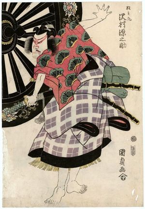 Utagawa Kunisada: Actor Sawamura Gennosuke as Matsuômaru - Museum of Fine Arts