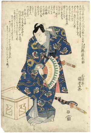 Japanese Print "Actor Mimasu Gennosuke" by Utagawa Kunisada, 歌川国貞 (Utagawa Kunisada I (Toyokuni III))