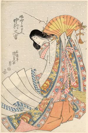 Utagawa Kunisada: Actor Nakamura Daikichi as Fuyô no Mae - Museum of Fine Arts
