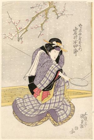 Utagawa Kunisada: Actor Iwai Hanshirô as Goroya's Wife Otetsu - Museum of Fine Arts