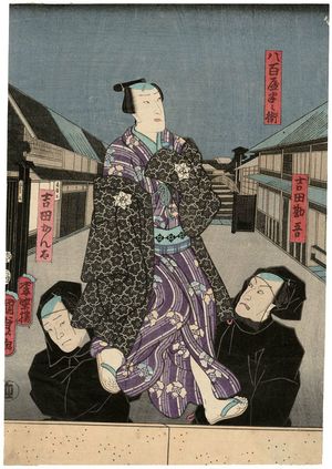 Utagawa Kunisada II: Actors Arashi Kangorô I as Yoshida Kango (right), Nakamura Fukusuke I as a Puppet of Yaoya Hanbei (above), and Nakamura Kangorô I as Yoshida Kanta (left) - Museum of Fine Arts
