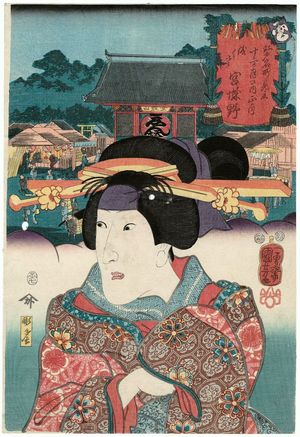 Utagawa Kuniyoshi: Miyagino at Asakusa in the First Month, from the series Selections for Famous Places in Edo in the Twelve Months (Edo meishô mitate jûni kagetsu no uchi) - Museum of Fine Arts