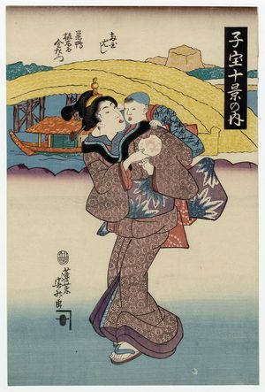 Katsukawa Shunsho: Ryôgoku Bridge, Umemotoya ?, from the series Ten Scenes of Precious Children (Kodakara jikkei no uchi) - Museum of Fine Arts