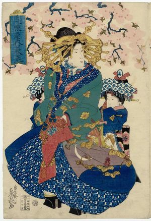 Teisai Senchô: Nagao of the Owariya, from an untitled series of courtesans under cherry blossoms - ボストン美術館