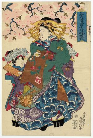 Teisai Senchô: Aimachi of the Sugata-Ebiya - ボストン美術館