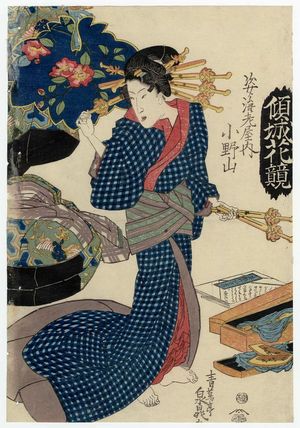 Teisai Senchô: Onoyama of the Sugata-Ebiya, from the series Comparisons of Courtesans and Flowers (Keisei hana kurabe) - ボストン美術館