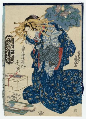 Teisai Senchô: Nanaoka of the Sugata-Ebiya, from the series Comparisons of Courtesans and Flowers (Keisei hana kurabe) - ボストン美術館