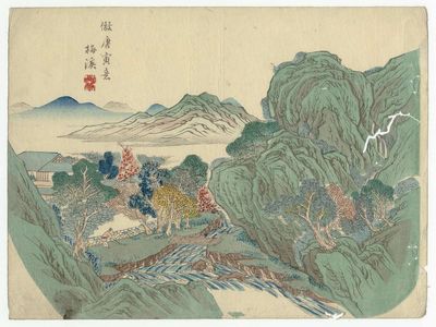 Japanese Print "Landscape after Tang Yin" by Oka Baikei