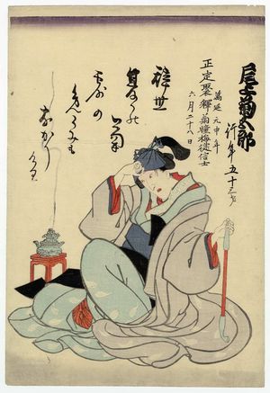Unknown: Memorial Portrait of Actor Onoe Kikugorô IV - Museum of Fine Arts