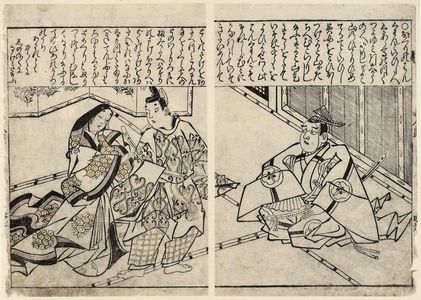 Hishikawa Moronobu: Oguri Hangan and Terute-hime - Museum of Fine Arts