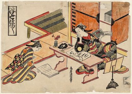 Torii Kiyonobu I: Ukiyo Tsurezure - Museum of Fine Arts