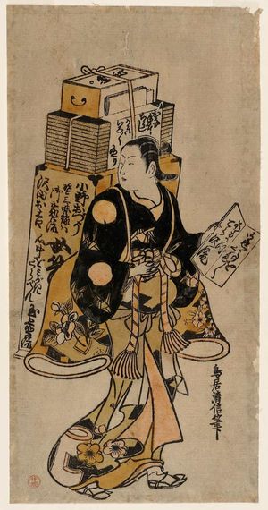 Torii Kiyonobu I: A Young Woman Book-Peddler - Museum of Fine Arts