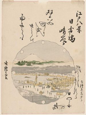 Utagawa Toyohiro: Clearing Weather at Nihonbashi Bridge (Nihonbashi seiran), from the series Eight Views of Edo (Edo hakkei) - Museum of Fine Arts
