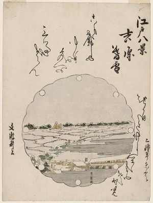 歌川豊広: Twilight Snow in the Yoshiwara (Yoshiwara bosetsu), from the series Eight Views of Edo (Edo hakkei) - ボストン美術館