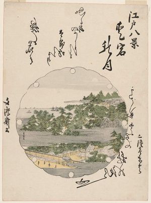 歌川豊広: Autumn Moon at Mount Atago (Atago shûgetsu), from the series Eight Views of Edo (Edo hakkei) - ボストン美術館