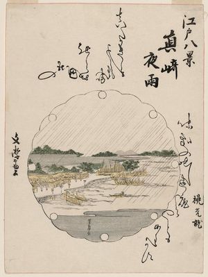 Utagawa Toyohiro: Night Rain at Masaki (Masaki yau), from the series Eight Views of Edo (Edo hakkei) - Museum of Fine Arts