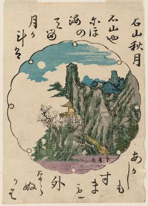 Utagawa Toyohiro: Autumn Moon at Ishiyama Temple (Ishiyama shûgetsu), from an untitled series of Eight Views of Ômi (Ômi hakkei) - Museum of Fine Arts