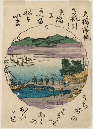 歌川豊広: Returning Sails at Yabase (Yabase kihan), from an untitled series of Eight Views of Ômi (Ômi hakkei) - ボストン美術館