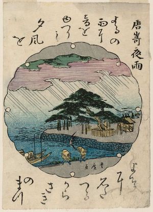 歌川豊広: Night Rain at Karasaki (Karasaki yau), from an untitled series of Eight Views of Ômi (Ômi hakkei) - ボストン美術館