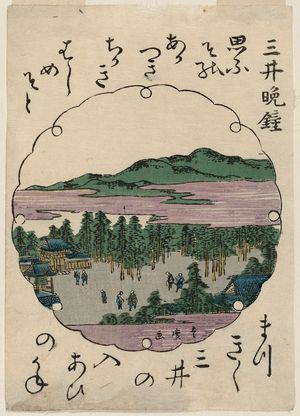 歌川豊広: Evening Bell at Mii Temple (Mii banshô), from an untitled series of Eight Views of Ômi (Ômi hakkei) - ボストン美術館