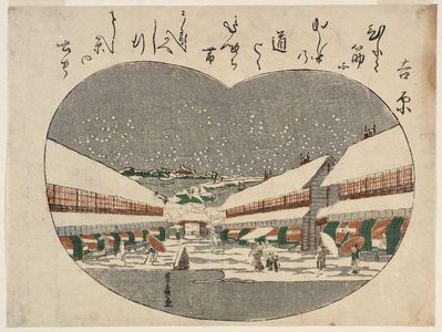 歌川豊広: Yoshiwara, from an untitled series of Views of Edo in Snow - ボストン美術館