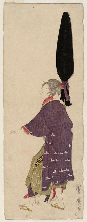 歌川豊広: No. 3 (from left), from an untitled series of Women Imitating a Daimyô Procession - ボストン美術館