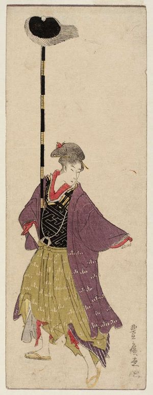 歌川豊広: No. 4 (from left), from an untitled series of Women Imitating a Daimyô Procession - ボストン美術館