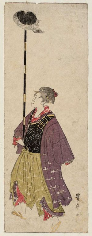 歌川豊広: No. 5 (from left), from an untitled series of Women Imitating a Daimyô Procession - ボストン美術館
