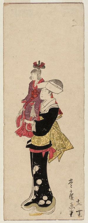 Utagawa Toyohiro: No. 12 (from left), from an untitled series of Women Imitating a Daimyô Procession - Museum of Fine Arts