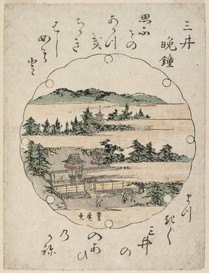 Utagawa Toyohiro: Evening Bell at Mii Temple (Mii banshô), from an untitled series of Eight Views of Ômi (Ômi hakkei) - Museum of Fine Arts