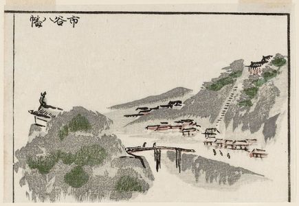 北尾政美: Ichigaya Hachiman, cut from a page of the book Sansui ryakuga shiki (Landscape Sketches) - ボストン美術館